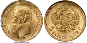 Nicholas II gold 5 Roubles 1902-AP MS67 NGC, St. Petersburg mint, KM-Y62, Fr-180. HID09801242017 © 2024 Heritage Auctions | All Rights Reserved