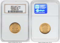 Hamburg. Free City gold 20 Mark 1876-J MS65 NGC, Hamburg mint, KM602. HID09801242017 © 2024 Heritage Auctions | All Rights Reserved