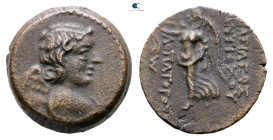 Seleukid Kingdom. Uncertain mint, probably in Phoenicia. Antiochos IX Philopator (Kyzikenos) 114-95 BC. 
Bronze Æ

17 mm, 4,67 g



Very Fine