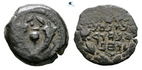 Judaea. Jerusalem. John Hyrcanus I 135-104 BC. 
Prutah Æ

 mm, g



Very Fine