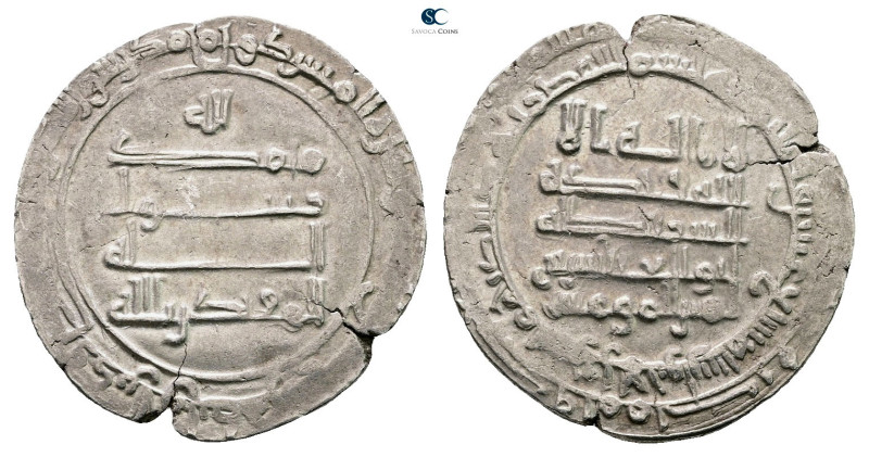 Abbasid. Suq al-Ahwaz mint. al-Muqtadir AH 295-320. Struck AH 317
AR Dirham

...