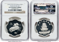 People's Republic Proof Scalloped "Year of the Rat" 10 Yuan 1996 PR69 Ultra Cameo NGC, KM928. Lunar series. HID09801242017 © 2024 Heritage Auctions | ...