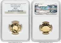 People's Republic gold "Two Peacocks" 25 Yuan (1/4 oz) 1993 MS67 NGC, KM596. HID09801242017 © 2024 Heritage Auctions | All Rights Reserved