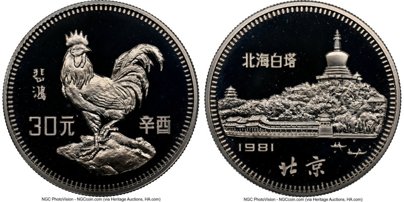 People's Republic silver Proof "Year of the Rooster" 30 Yuan 1981 PR68 Ultra Cam...