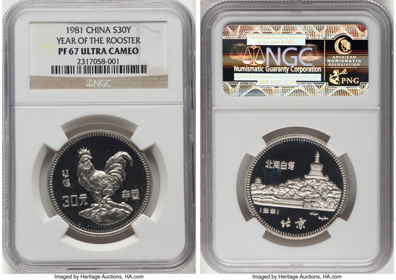 People's Republic silver Proof "Year of the Rooster" 30 Yuan 1981 PR67 Ultra Cam...