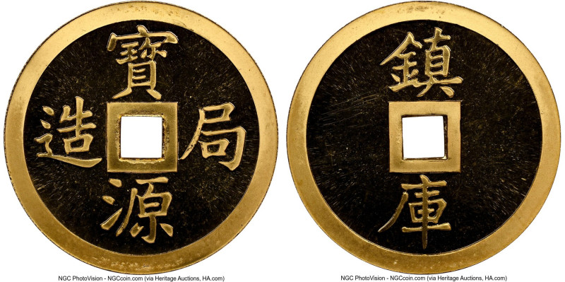 Republic gold Proof "Vault Protector - Bao Yuan" Medal (1/10 oz) ND (1985) PR66 ...