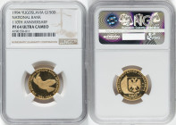 Federal Republic gold Proof "110th Anniversary of the National Bank" 150 Dinara 1994 PR64 Ultra Cameo NGC, KM166. HID09801242017 © 2024 Heritage Aucti...