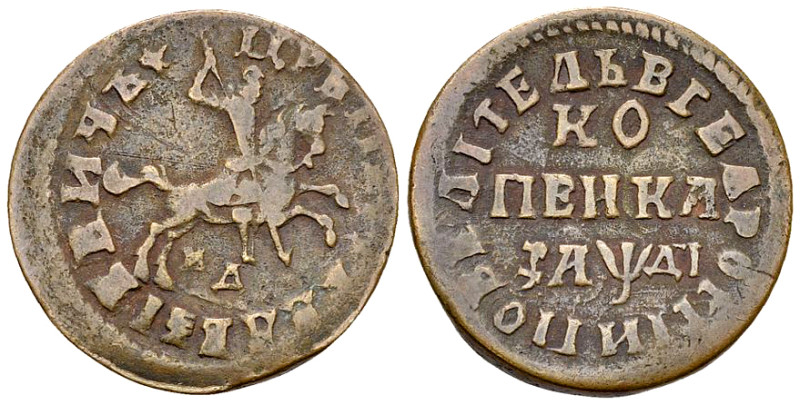 Peter I AE Kopek 1714 

Russia. Peter I (1682-1725). AE Kopek 1714 (7.82 g).
...