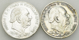 Montenegro, Lot of 2 AR 2 Perpera