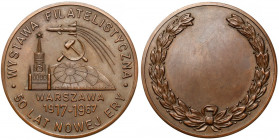 Medal, Wystawa Filatelistyczna 1967