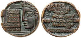 Medal, Muzeum w Chrzanowie - Sojusz Świata...