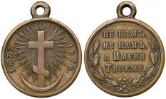 Rosja, Medal za wojnę rosyjsko-turecką 1878
