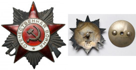 Rosja / ZSRR, Order Wojny Ojczyźnianej kl.II #83711 [1944] - niski numer