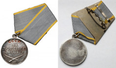 Rosja / ZSRR, Medal 'Za Zasługi bojowe'