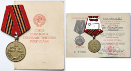 ZSRR, Medal za Wzięcie Berlina - z legitymacją dla Polaka