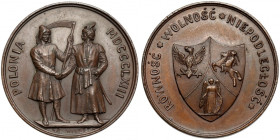 Medal, Powstanie Styczniowe 'RÓWNOŚĆ ✶ WOLNOŚĆ...' 1863
