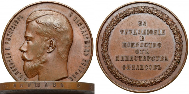 Medal nagrodowy, Wystawa Introligatorska w Warszawie 1897 Bardzo ładny, rzadki m...