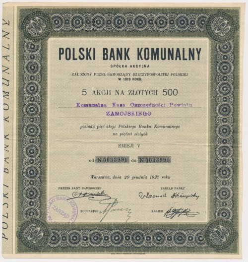 Polski Bank Komunalny, Em.5, 5x 100 zł 1928 Bardzo rzadki papier wartościowy. Re...