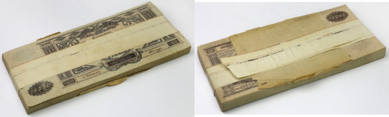 South Russia, Bank Packet - 10.000 Rubles 1919
Юг России, банковския упаковка -...