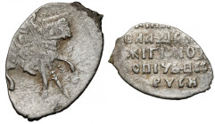 Władysław IV Waza jako CAR Rosji, Kopiejka Moskwa (1610-1612) R3