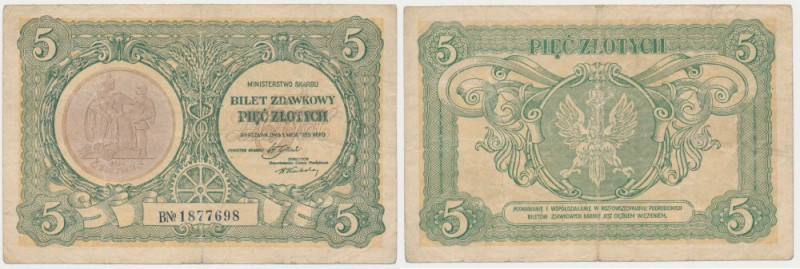 Bilet zdawkowy, 5 złotych 1925 Konstytucja Reference: Miłczak 61
Grade: VG+