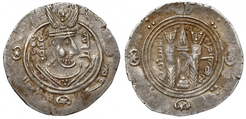 Sasanidzi, Hemidrachma Srebro, średnica 21,5 mm, waga 1,88 g.&nbsp; 
Grade: XF/...