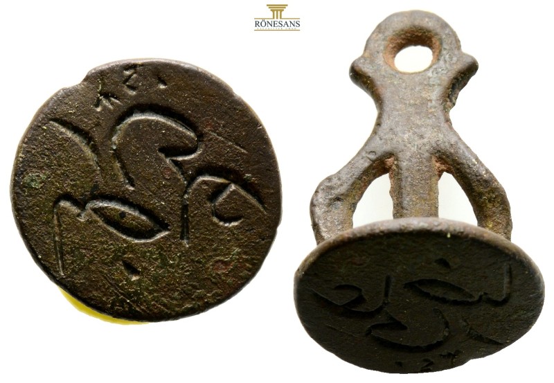 Ancient islamic bronze seal  4,4 g. 22,5 mm.