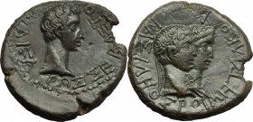 Augustus (27 BC - 14 AD) with Rhoemetalces I, King of Thrace. AE 24 mm. Thrace, c. 11 BC-12 AD. D/ KAIΣIΛHOΣ ΣEBAΣTOY. Bare head of Augustus right. R/...