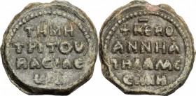 PB Seal, c. 7th-II th century AD. D/ Legend in four lines. R/ Legend in four lines. PB. g. 7.89 mm. 19.00 About EF.