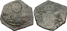 Bari. Ruggero II (1139-1154). Follaro. MIR 130. CU. g. 1.19 R. Esemplare pubblicato al n.110 del volume D'Andrea-Contreras 'The Norman's coins of the ...