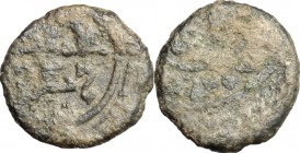 Messina. Ruggero II (1105-1154). Mezzo follaro o follaro. Sp. - . MIR -. Travaini 249. D'Andrea-Contreras 250. AE. g. 0.20 mm. 10.00 qBB.