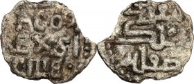 Palermo. Tancredi (1189-1194). Quarto di tercenario. Travaini 397. AG. g. 0.31 mm. 10.00 R. qBB-BB.