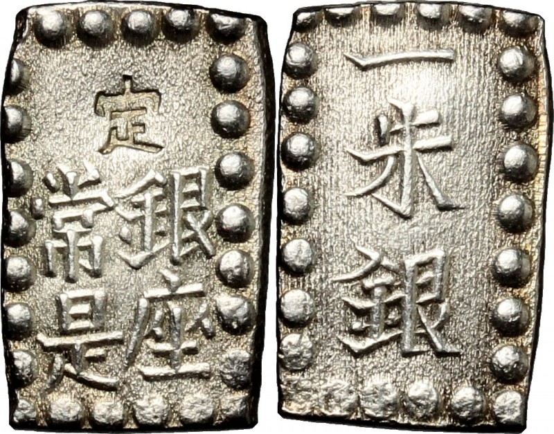 Japan. Edo Period (1603-1868). AR Shu, 1868-1869. 15 x 8 mm. AR. g. 1.93 About E...