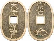 Japan. Edo Period (1603-1868). 100 Mon Tempo Tsuho, 1835-1870. 49 x 33 mm. AE. g. 20.52 mm. 49.00 EF.