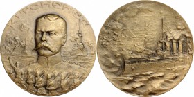 Great Britain. Herbert Kitchener, 1st Earl Kitchener (1850-1916), senior British Army officer . Medal commemorating the death. AE. mm. 50.00 Inc. Hueu...