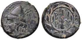 GRECHE - TROAS - Birytis - AE 18 S. Cop. 247/50 (AE g. 6,07)
BB+