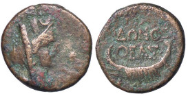 GRECHE - PHOENICIA - Sidone - AE 16 (AE g. 3,19)
MB-BB