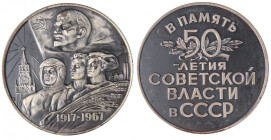 MEDAGLIE ESTERE - RUSSIA - URSS (1917-1992) - Medaglia (AG g. 75,68) Ø 50AG925 (sul bordo)
 AG925 (sul bordo) - 
SPL