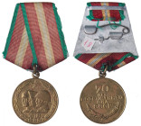 MEDAGLIE ESTERE - RUSSIA - URSS (1917-1992) - Onorificenza 1988 - 70° ann. delle forse armate MD Ø 31
qSPL