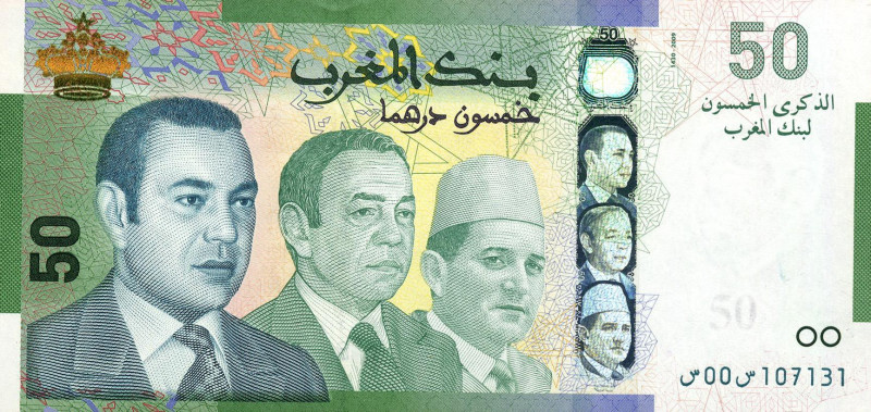 CARTAMONETA ESTERA - MAROCCO - Mohammed VI (1999) - 50 Dirhams
FDS