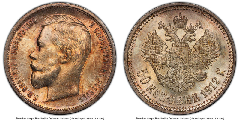 Nicholas II 50 Kopecks 1912-ЭБ MS65 PCGS, St. Petersburg mint, KM-Y58.2, Bit-91....