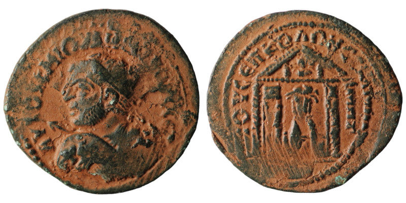 Philippus I. Arabs. (244-249 AD) Bronze Æ. Mesopotamia. Nisibis. Obv: cuirassed ...