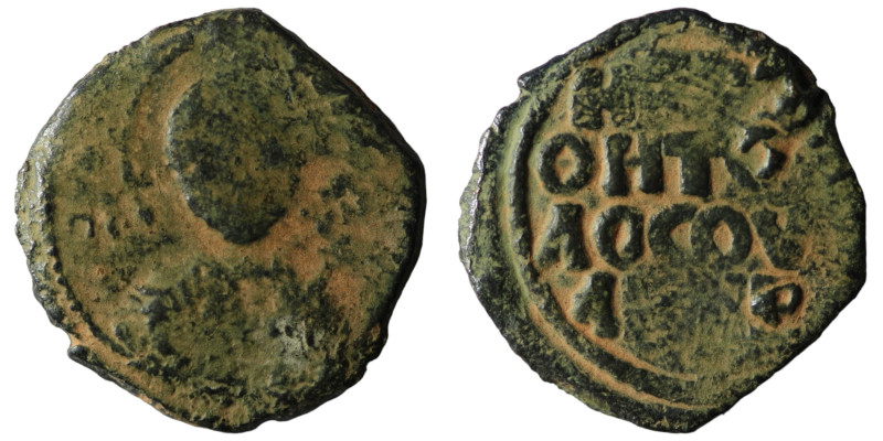 Crusader States. Principality of Antioch. Tancred, regent, (1101-1112). Follis. ...