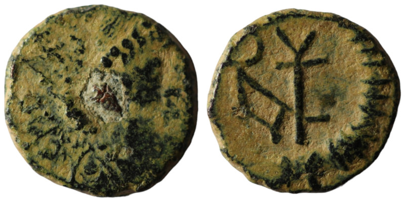 Anastasius I. (491-498 AD). Æ Nummus. Constantinople. Obv: diademed bust of Anas...