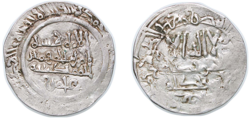 Islamic states Emirate of Córdoba AH 367-399 (978-1009) 1 Dirham - Hisham II Sil...