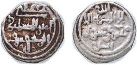 Islamic states Almoravid dynasty AH 500-537 (1106 - 1143) 1 Qirat - 'Ali b. Yusuf Silver 0.94g VF Hazard 918