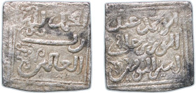 Islamic states Almohad Caliphate AH 524-558 (1130-1163) Square ½ Dirham - Abu Muhammad 'Abd al-Mu'min Silver Fas Mint 0.72g VF A 481 Ho 560a