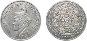 Bhutan Kingdom 1979 3 Ngultrums - Jigme Singye Nickel Royal Mint 28.46g UNC KM 50