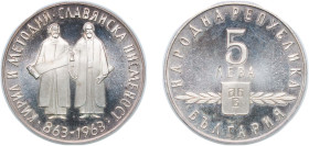 Bulgaria People's Republic 1963 5 Leva (Slavonic Alphabet) Silver (.900) Sofia Mint (5000) 16.72g UNC KM 66