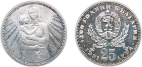 Bulgaria People's Republic 1981 25 Leva (Mother and Child) Silver (.500) Sofia Mint (100000) 14.22g UNC KM 134